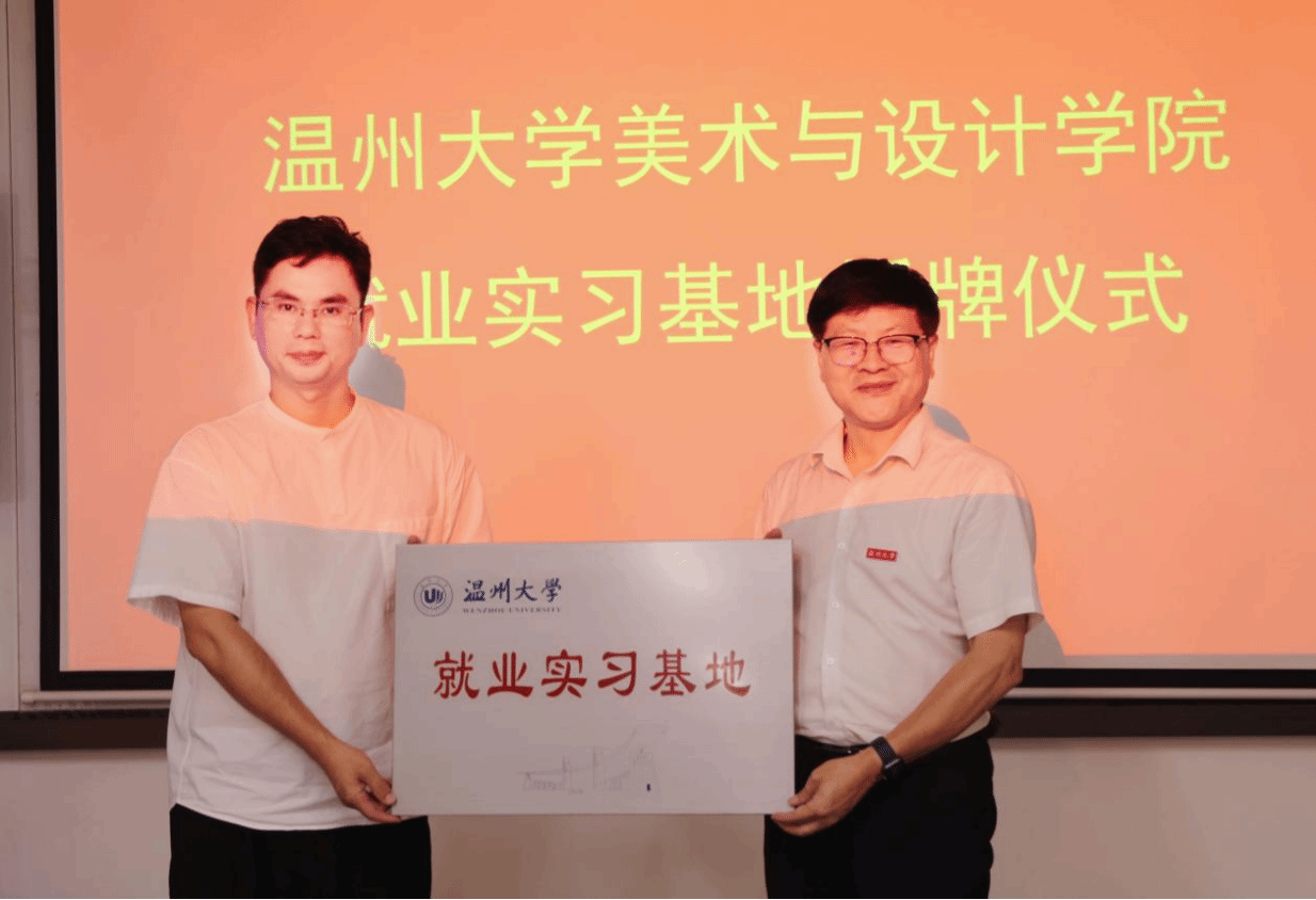 暗网禁区领导带队赴校友企...
