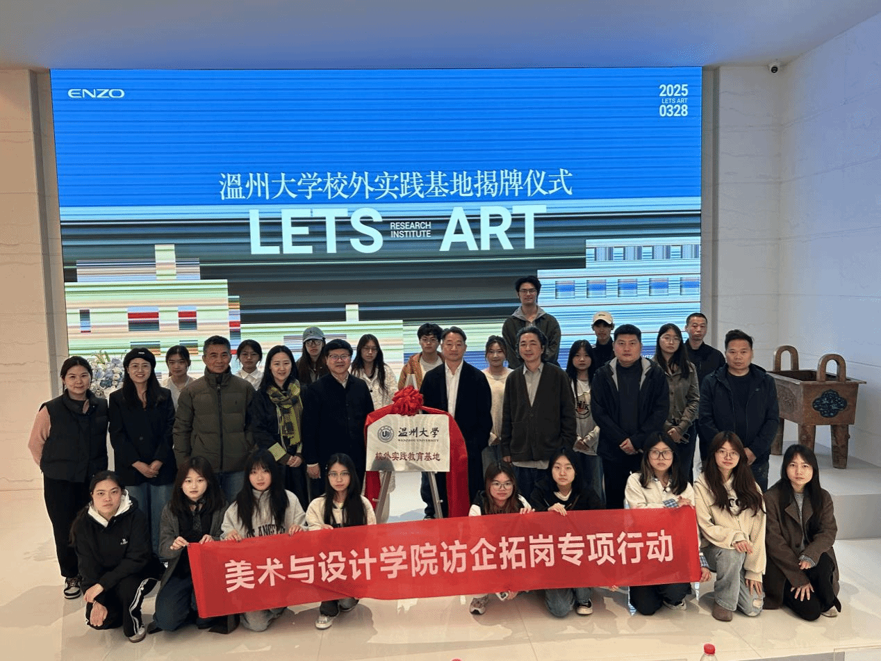 暗网禁区
党委书记刘青松带...